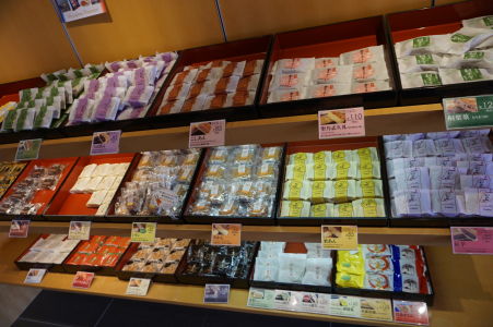 Koláčiky momidži v obchodíku v Icukušime