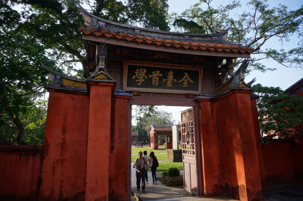 Konfuciov chrám v Tchaj-nane