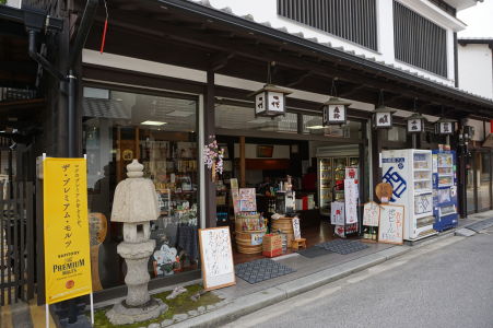 Obchodík so suvenírmi v Icukušime