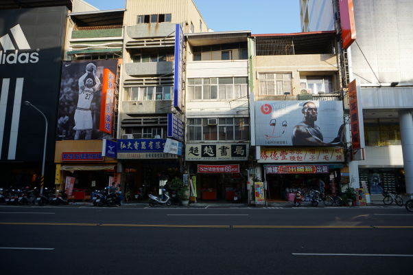 Obchody v Tchaj-nane - nakúpite tu prakticky všetko