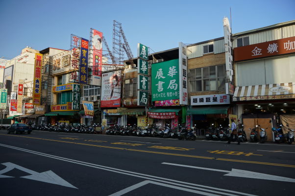 Obchody v Tchaj-nane - nakúpite tu prakticky všetko