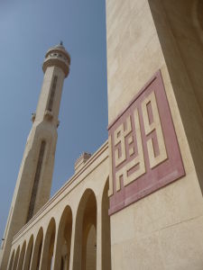 Al Fatehova mešita